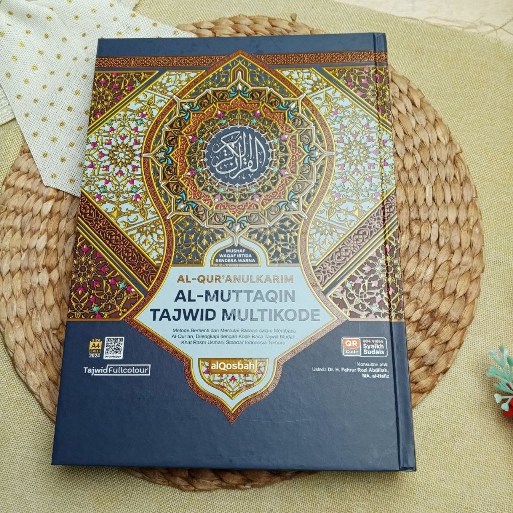 Al-Qur'an Al-Muttaqin
